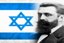 الصهيونية واليهودية